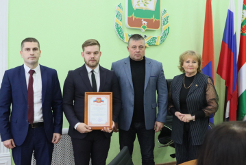 БЛАГОДАРСТВЕННОЕ ПИСЬМО АДМИНИСТРАЦИИ
